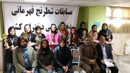 پایان مسابقات قهرمانی زیر 14 و 16 و 18 سال دختران کشور در قزوین پایان مسابقات قهرمانی زیر 14 و 16 و 18 سال دختران کشور در قزوین