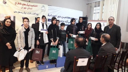 اختتامیه لیگ تهران