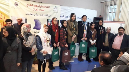 اختتامیه لیگ تهران