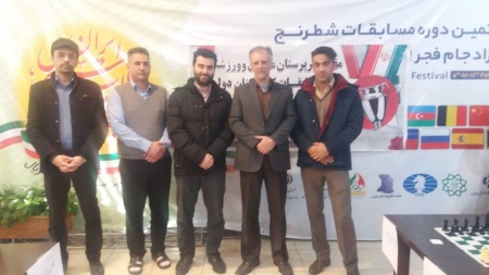 مسابقات شطرنج کارکنان دولت