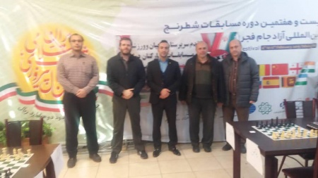 مسابقات شطرنج کارکنان دولت