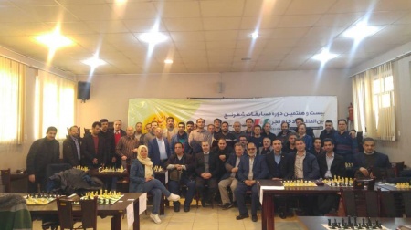 مسابقات شطرنج کارکنان دولت