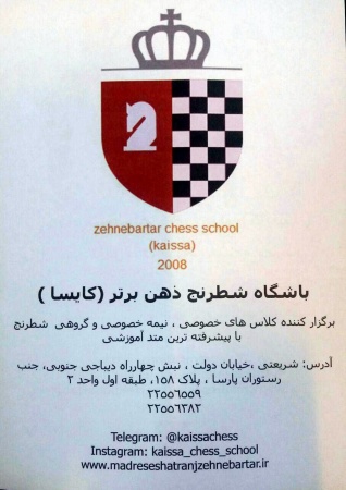 ایین نامه مسابقات رپید همراه با جایزه نقدی