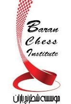 مسابقات انلاین باشگاه شطرنج باران دهم فروردین99