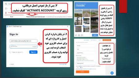 راهنمای نصب زوم راهنمای نصب زوم