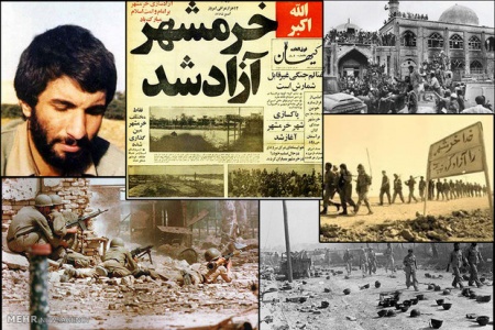 مسابقه سوم خرداد