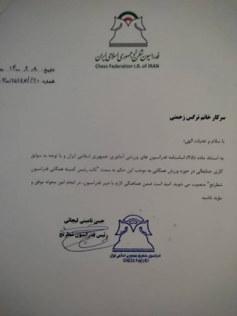 کمیته همگانی  کمیته همگانی