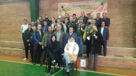 مسابقه کارکنان و اساتید