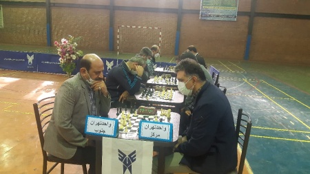 دانشگاه ازاد