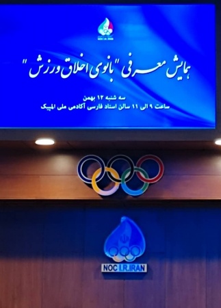 مربی اخلاق مربی اخلاق