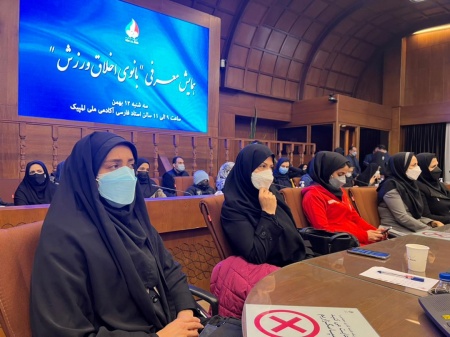 مربی اخلاق مربی اخلاق