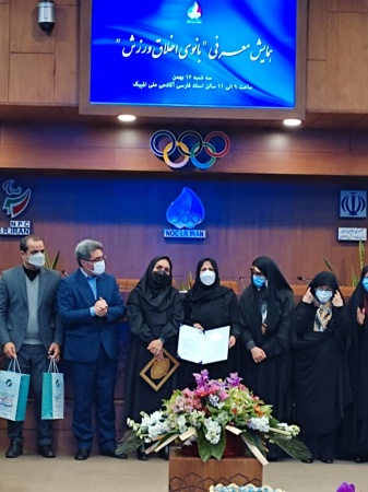 مربی اخلاق مربی اخلاق