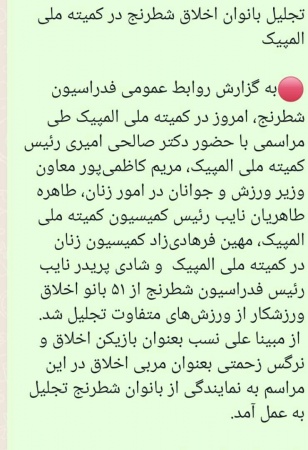 مربی اخلاق مربی اخلاق