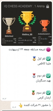 مسابقه اردیبهشت 1401