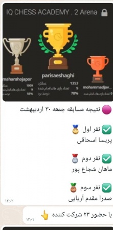 مسابقه اردیبهشت1401