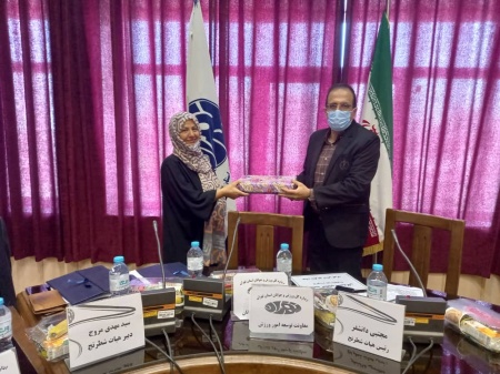 هیات برتر هیات برتر